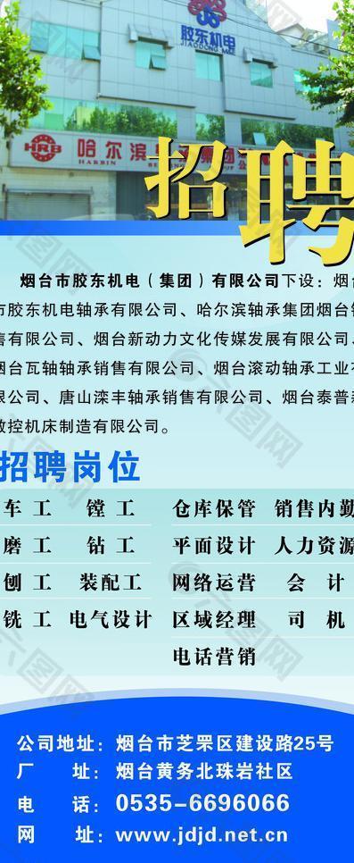 烟台客房经理招聘热点，行业趋势与个人的发展视角