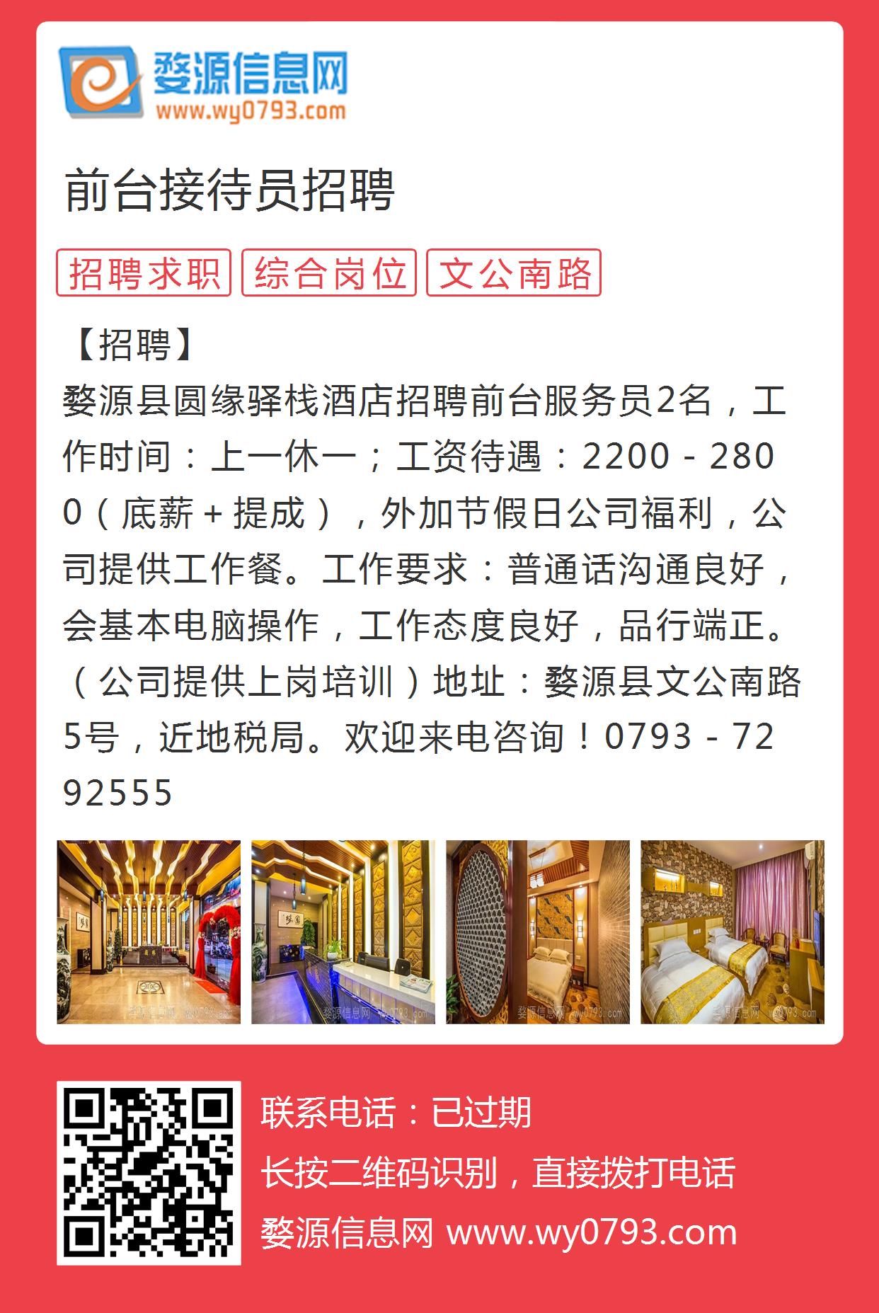 最新大酒店招聘弱电主管，职责、要求及论述全解析