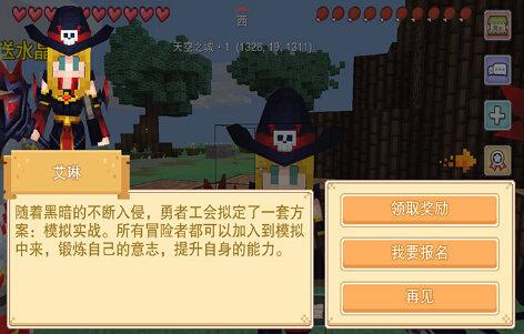 最新奶块药水配方科技重塑生活，创新未来配方大全
