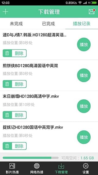 西瓜影音最新版下载，数字娱乐时代的璀璨选择