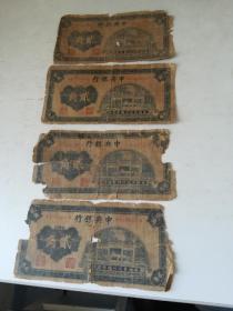 民国二角硬币最新价格揭秘，收藏市场的热门焦点与热点分析