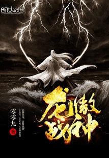 龙傲武神最新章节揭秘，震撼更新，独家大揭秘！
