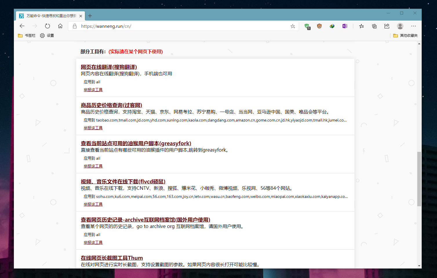 观影新发现，温馨观影日常分享