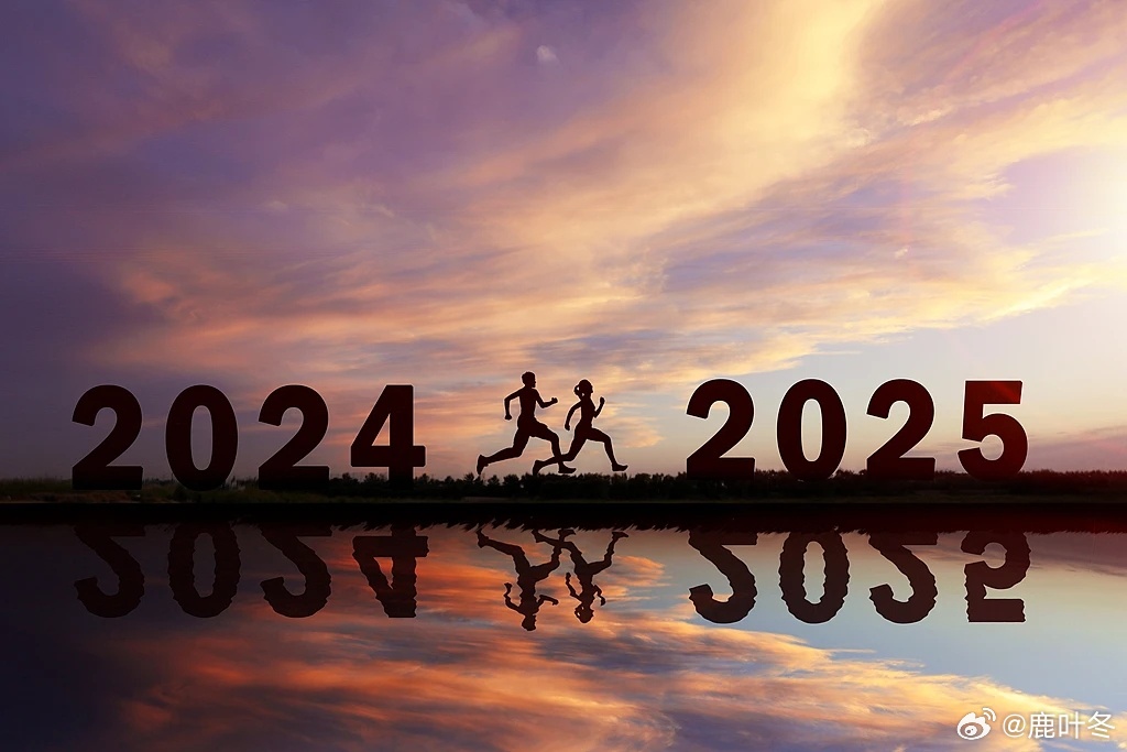 最新2025年简单说说分享