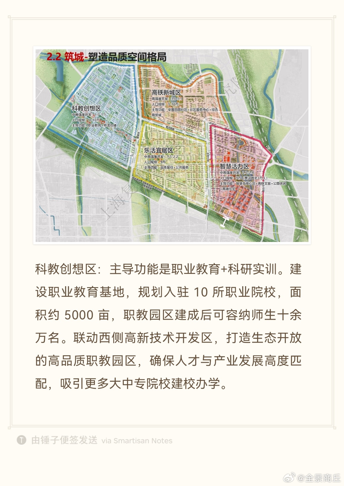 孟州市新城区的梦幻未来，规划蓝图与家的温馨故事