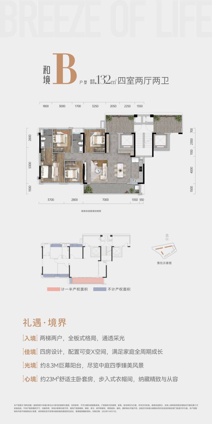 遂宁国宾首府最新动态揭秘，全面指南与步骤详解