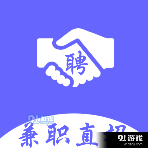 吴江松陵最新兼职招聘汇总，最新兼职招聘信息一网打尽