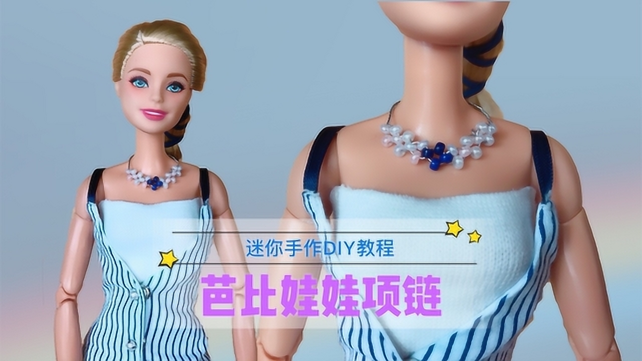 樱桃子芭比娃娃最新系列，购买与收藏指南全解析