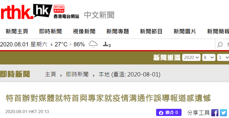 港媒新动向，学习变化，自信塑造未来