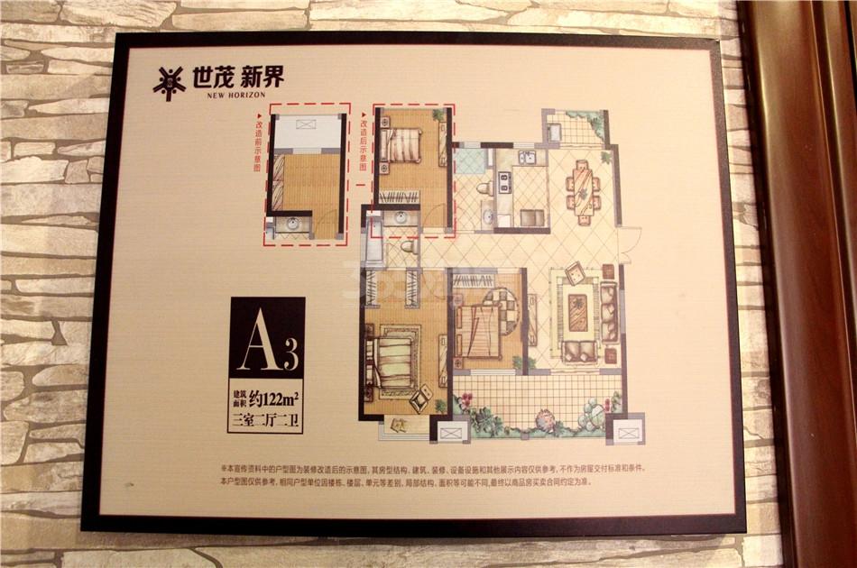 南通世茂新界最新动态，变化中的力量，学习带来的自信与成就感提升