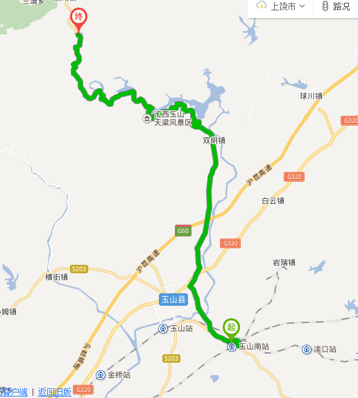 各类运输车辆 第3页
