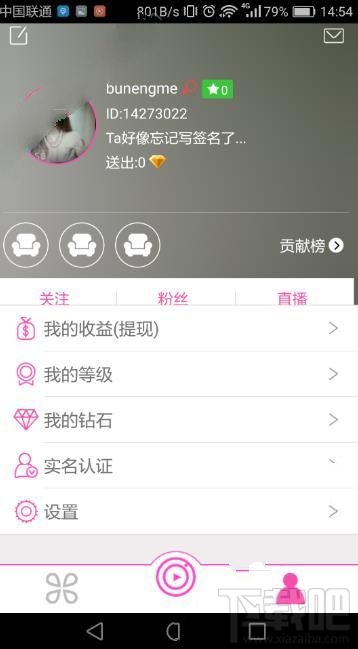 最新陌秀直播隐私直播详解，步骤指南与注意事项