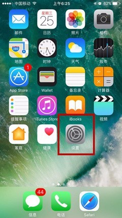 苹果最新系统更新指南，一步步教你如何升级系统