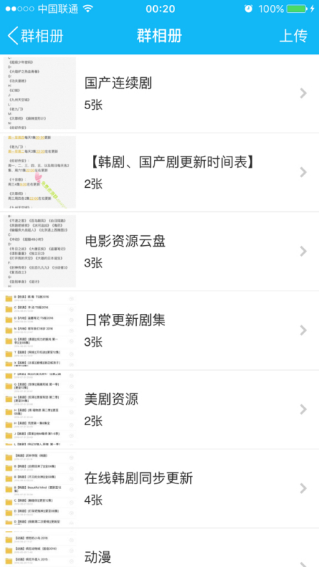 看最新电影的公众号，畅游影视世界的必备之选
