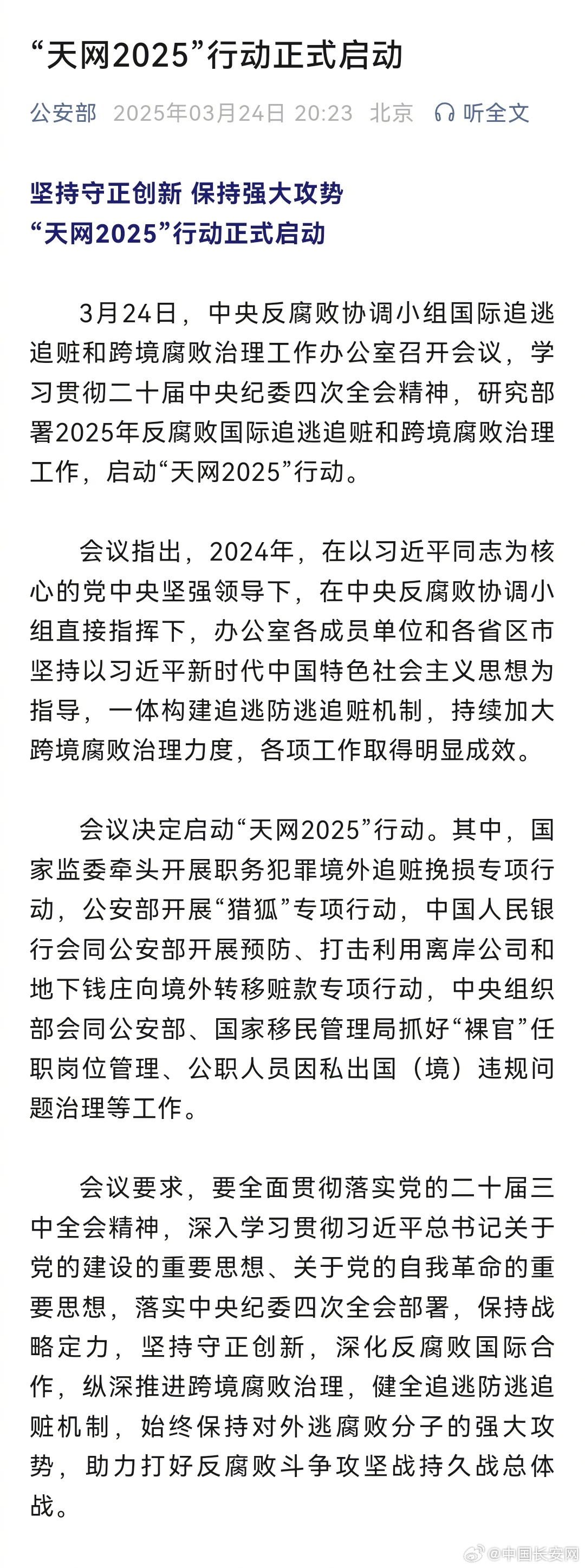 鸽行天下2025，飞翔梦想与远方呼唤的最新旅程