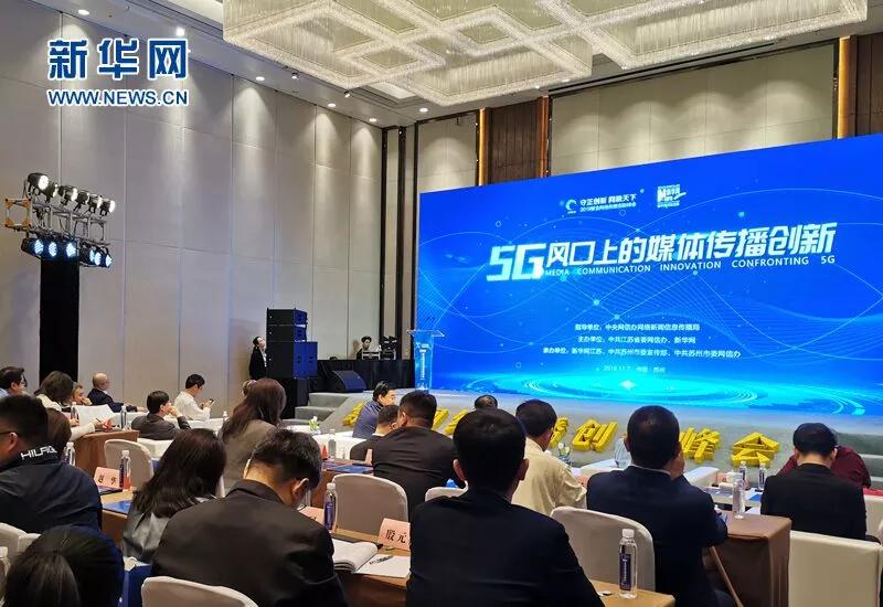 紫金论坛科技新品引领未来生活新潮，最新新闻震撼发布