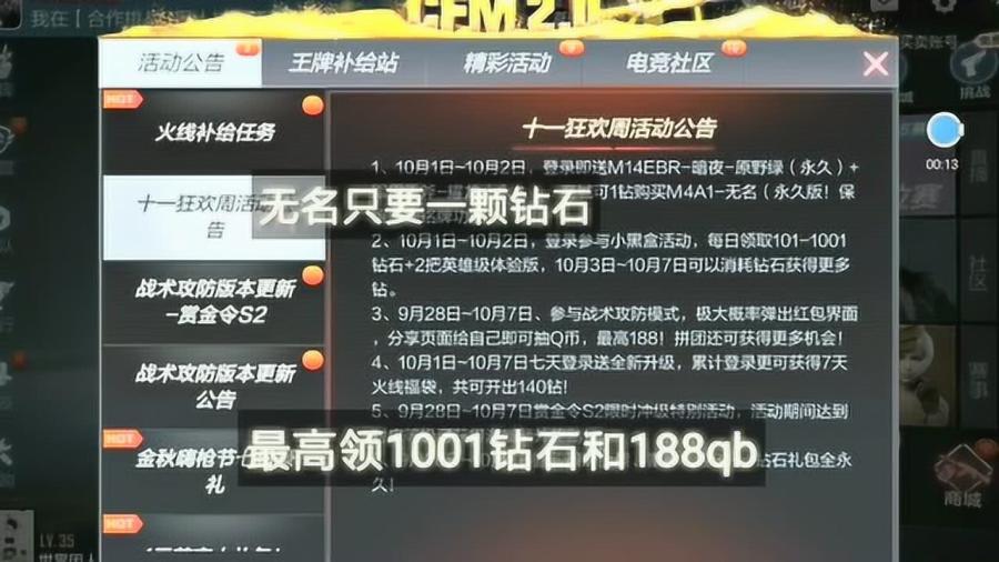 全能钻最新动态及观点论述