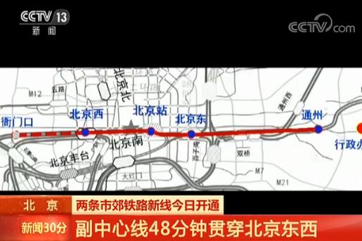 北京绿色之旅，寻找内心的平静之路