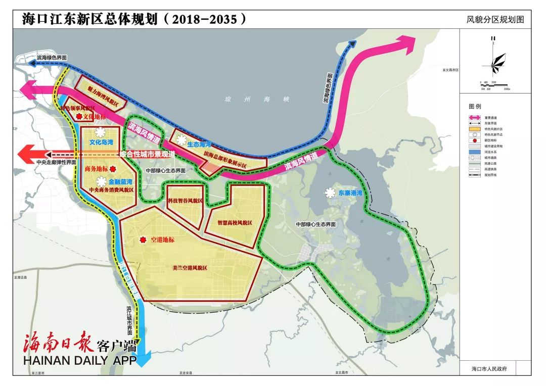 海口江东新区蓬勃发展展望，最新消息与未来展望