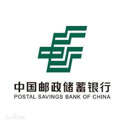 邮政储蓄最新动态更新