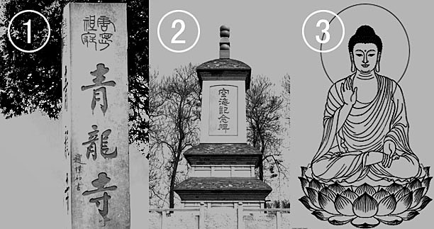 西安青龙寺最新项目全方位解析