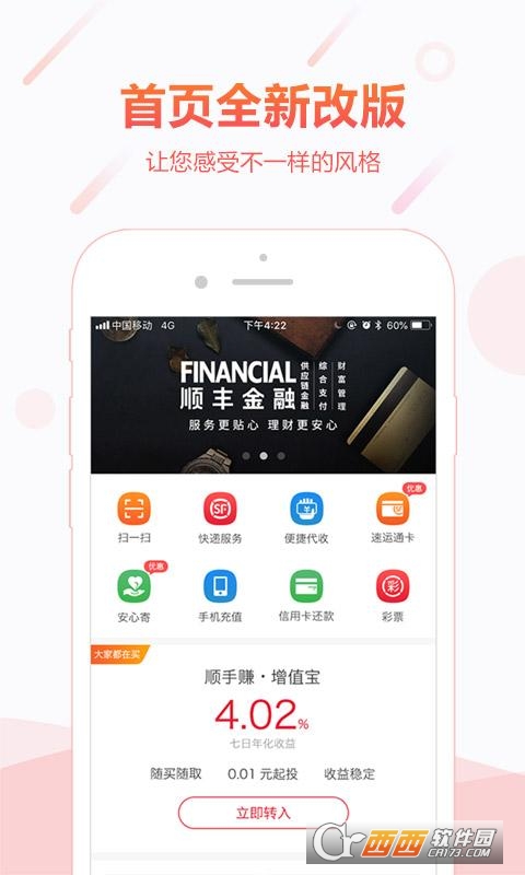 金贝钱包最新版，数字金融时代的瞩目之选