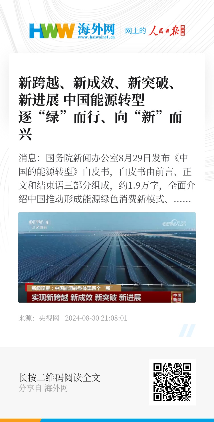 新型技术最新进展，变化中的学习之旅与自信成就的力量