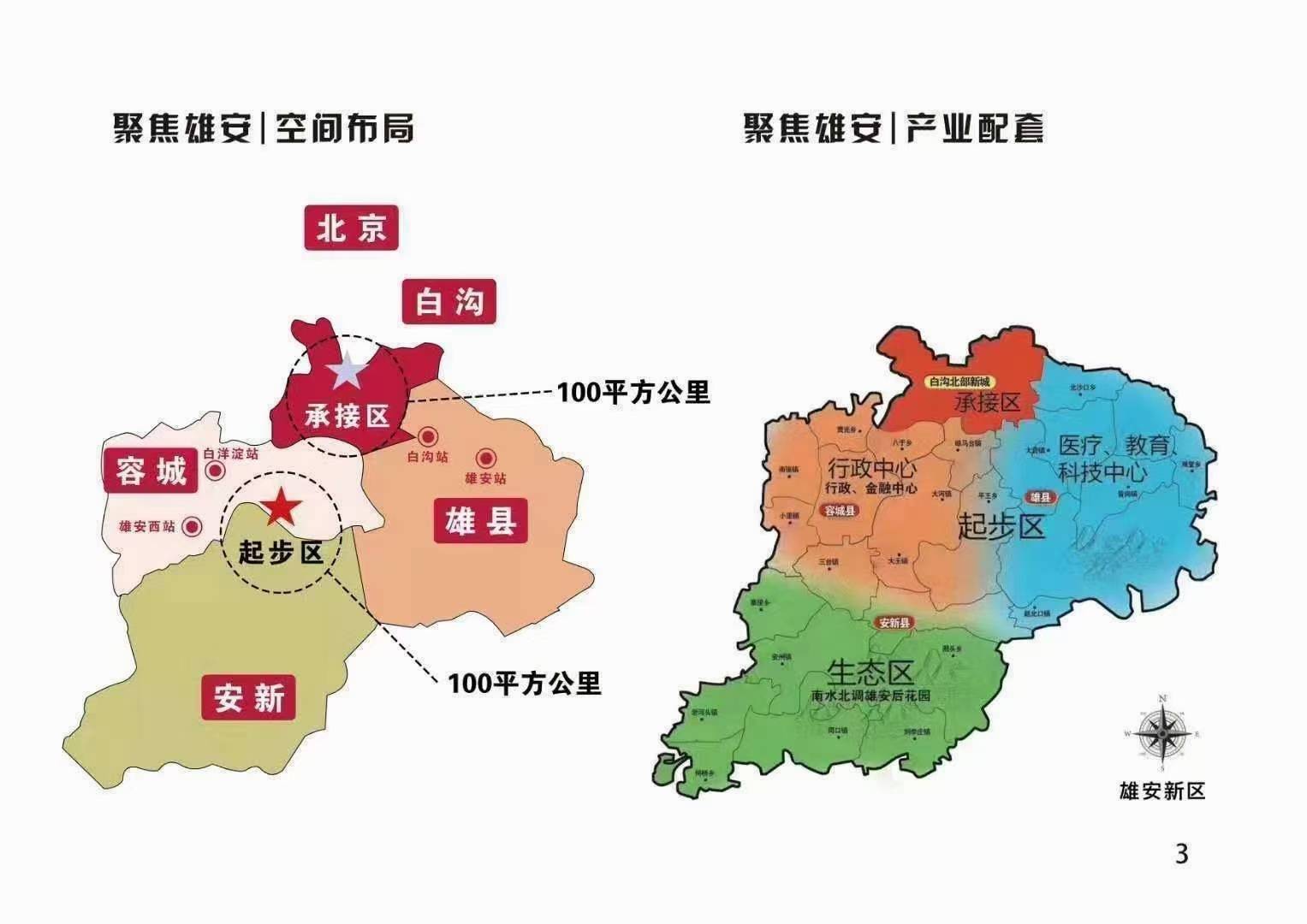离蕲最新政策引领未来发展新篇章
