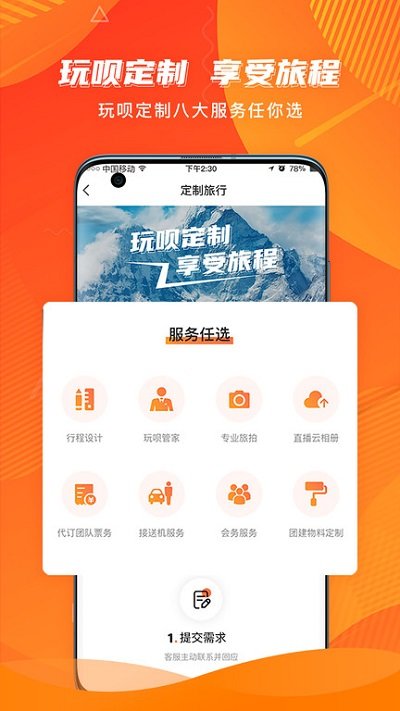 玩呗最新版下载攻略，体验最新游戏，轻松上手！