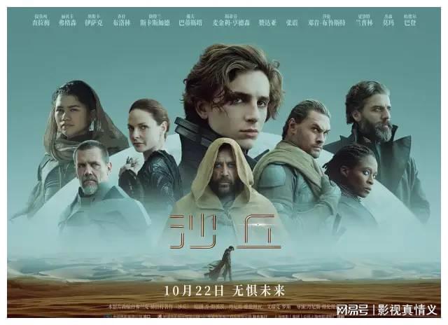 最新热门电影推荐榜单，不容错过的精彩之作