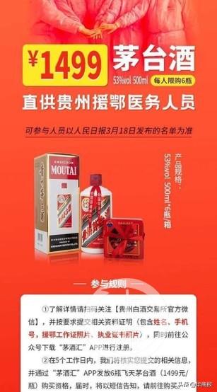 茅酒汇最新版，酒香四溢的温情时光