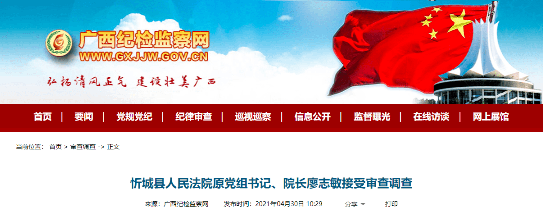 来宾市检察院最新案情揭秘，日常故事中的友情与法的力量