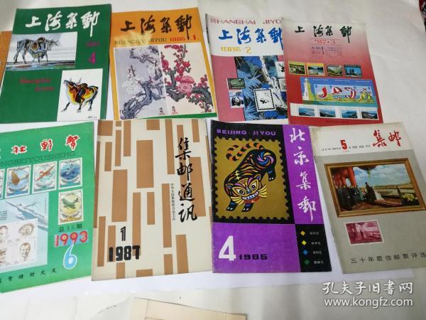 搬家必读 第25页