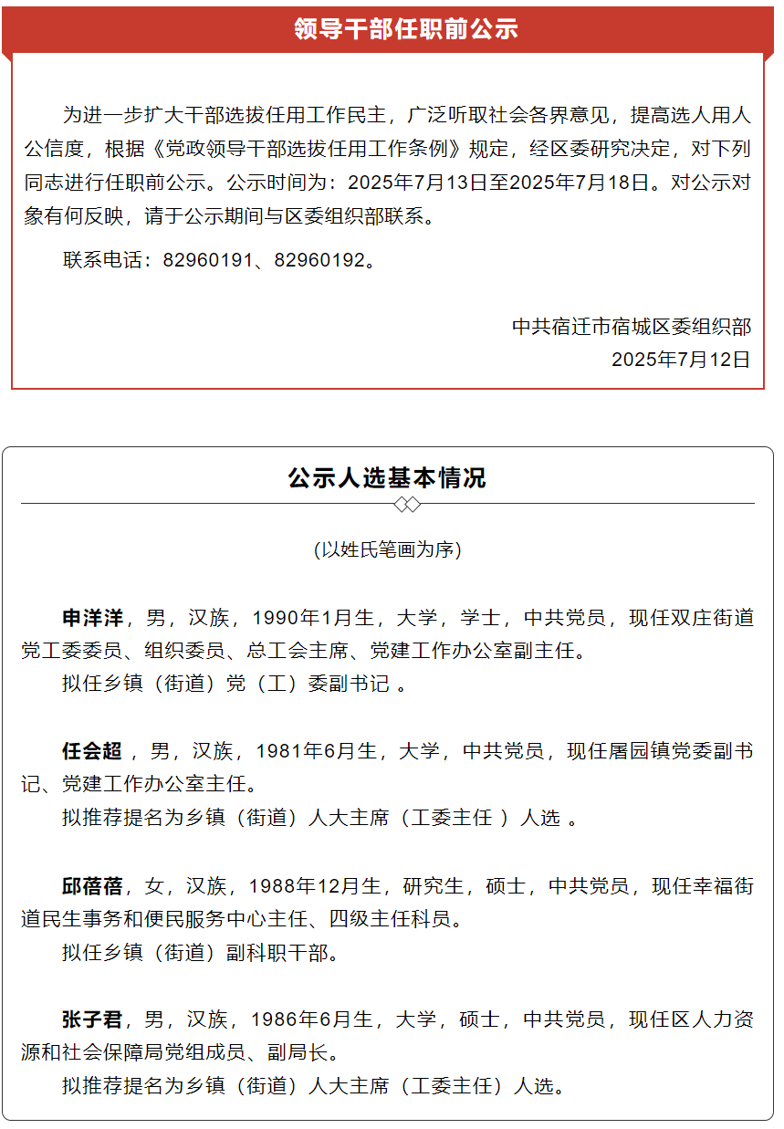 服务案例 第10页