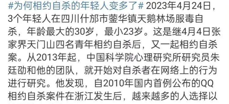 陶淑菊自残最新消息更新，关注陶淑菊的最新动态