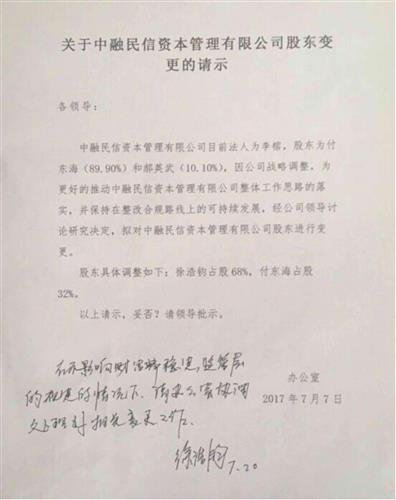 中融民信最新动态，温馨日常，友情家庭的喜悦陪伴