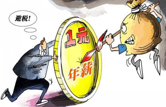 中国个税改革最新动态，励志之旅见证变革中的自信与成就感
