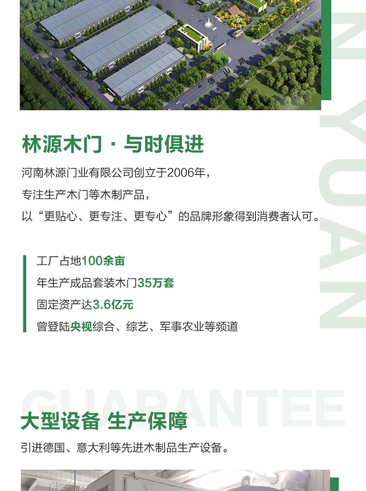河南涛源林业最新动态，探索自然美景之旅，寻求内心平和与宁静的旅程